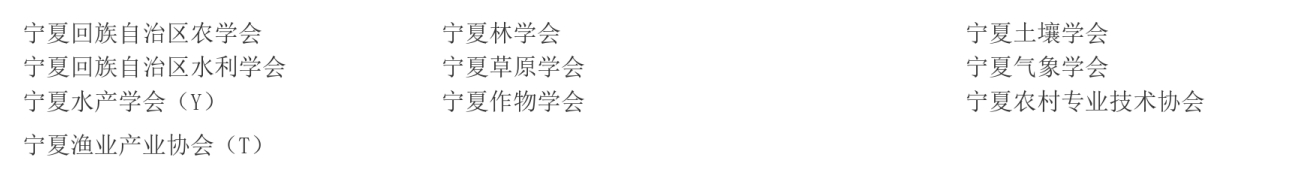 截图_选择区域_20241120154930.png
