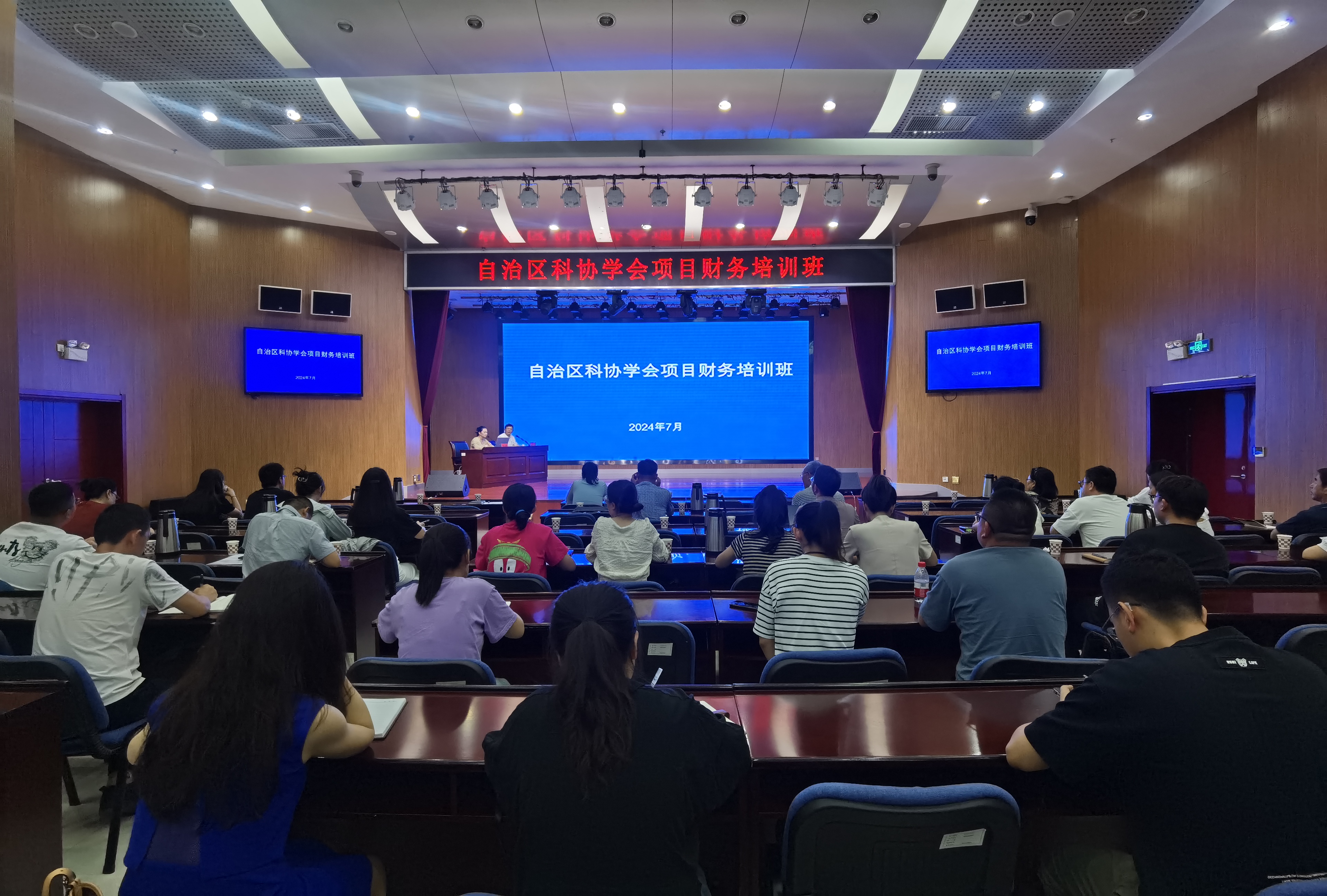 微信图片_20240722092346.jpg