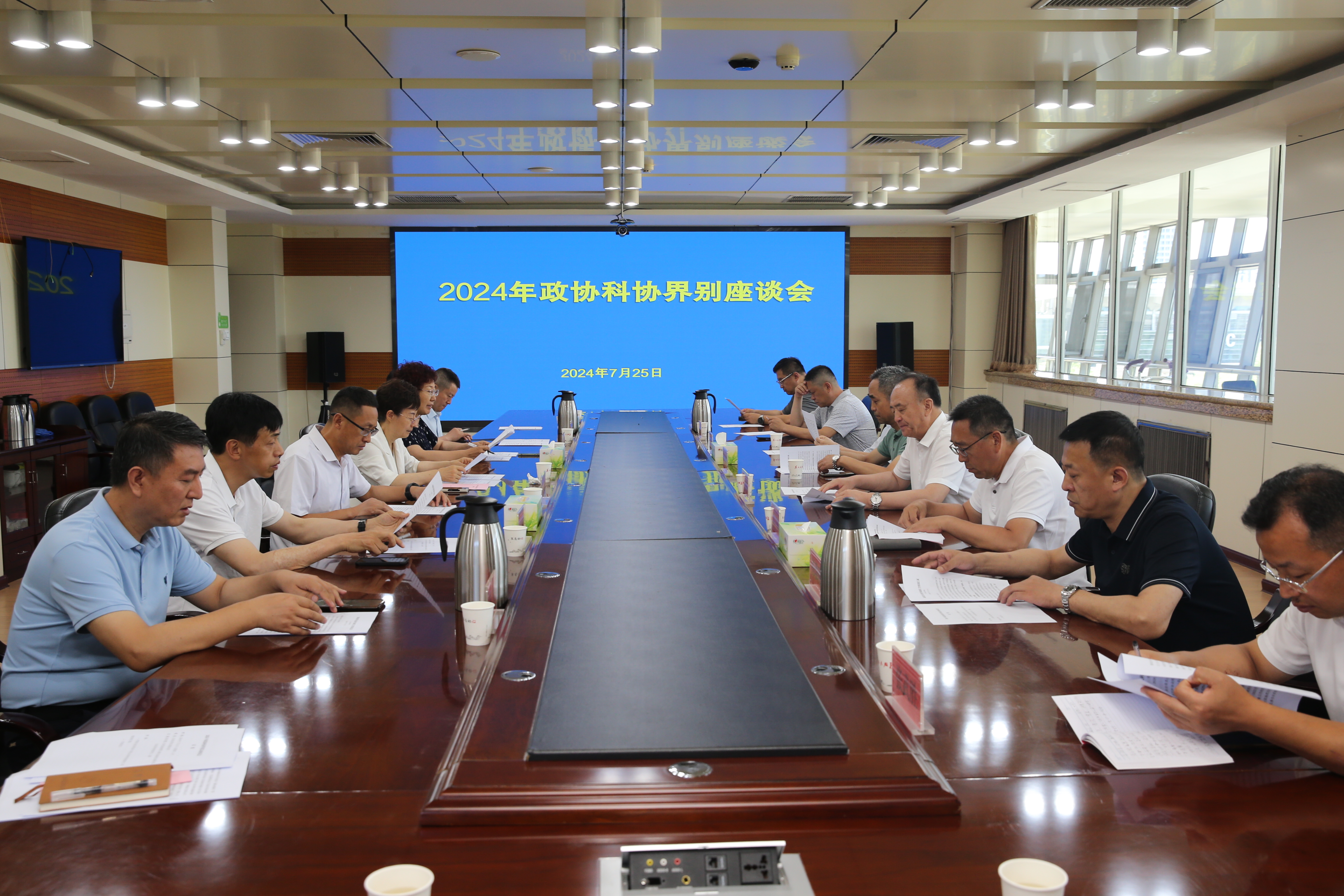 微信图片_20240725162116.jpg