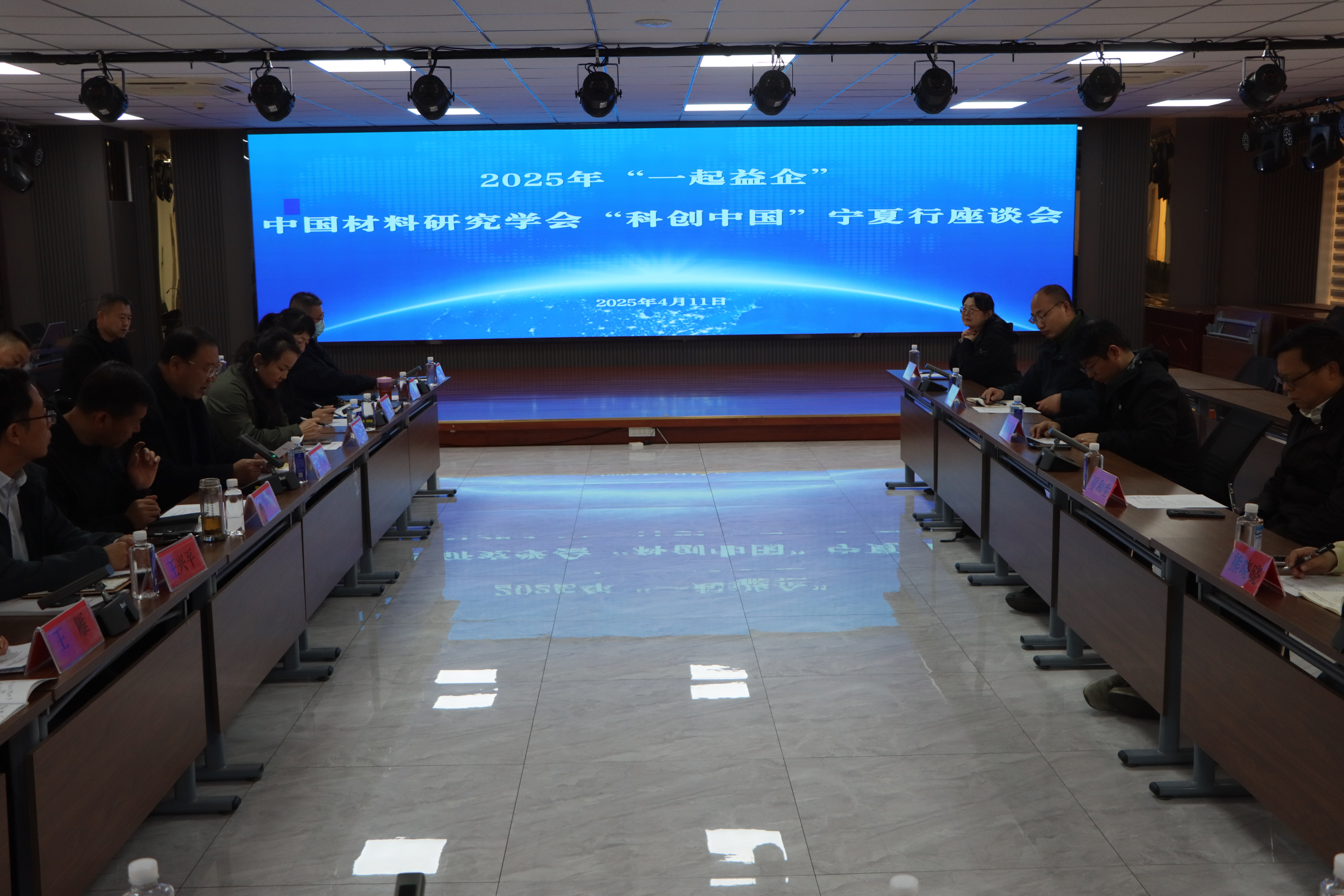 微信图片_20250414170954.jpg