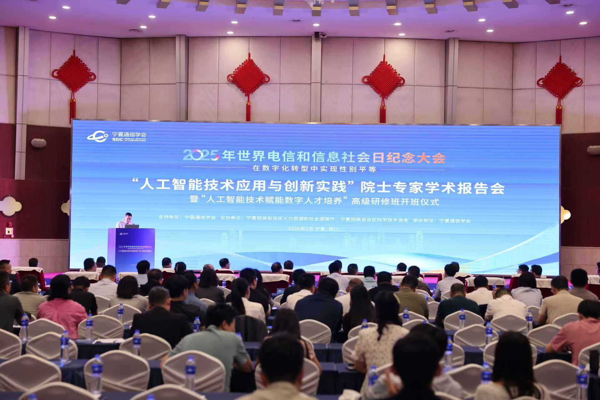 微信图片_20250523152250.jpg