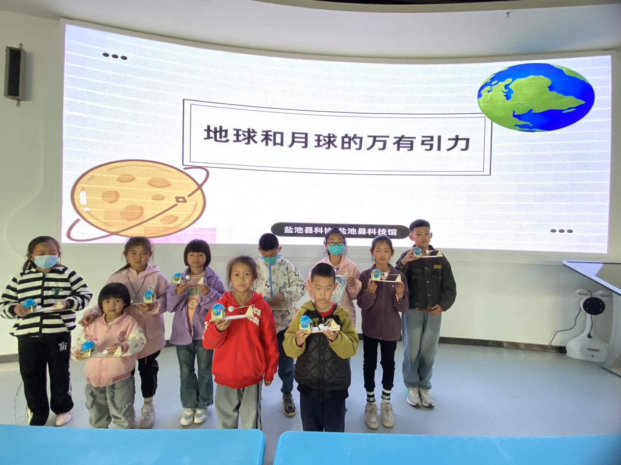 图片盐池1.png