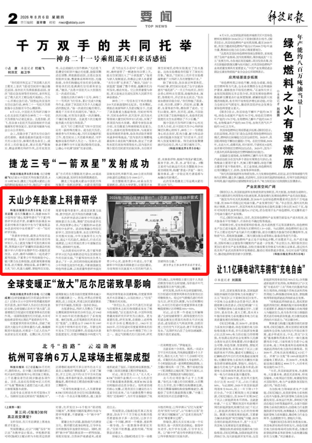 c9349ca6501d410d998c1d8edd683bae.jpg