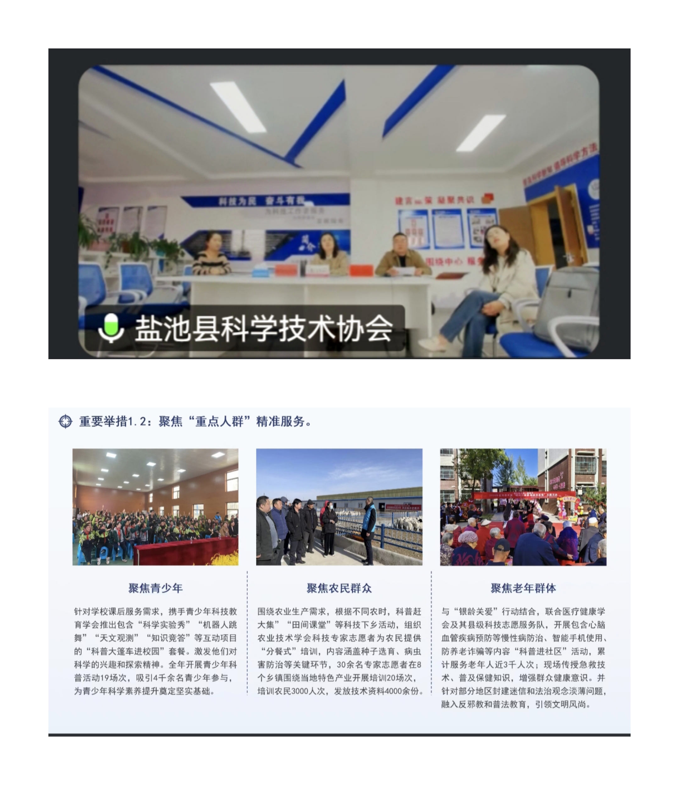 微信图片_20250422143641.jpg