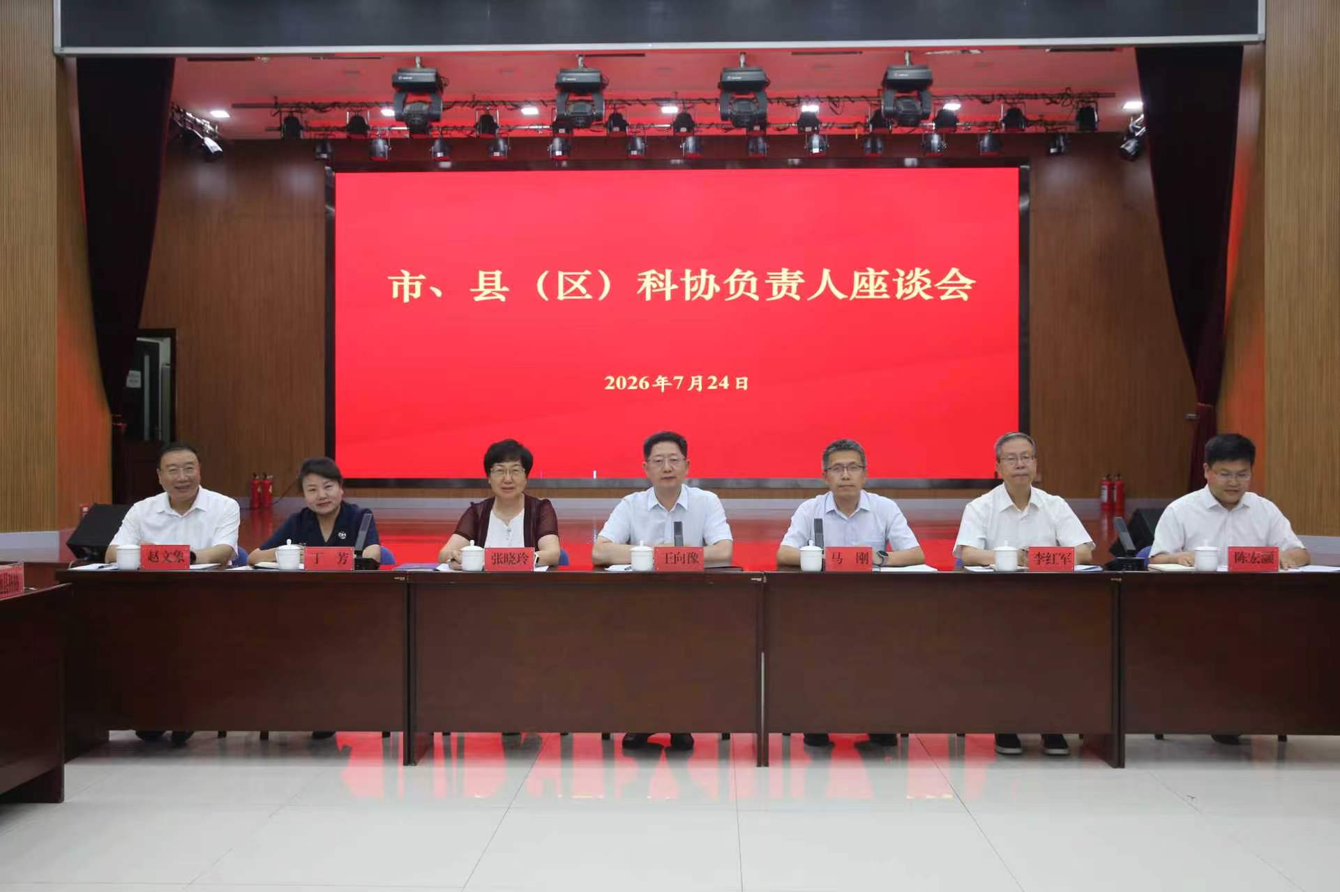 微信图片_20260724182414_16_7.jpg