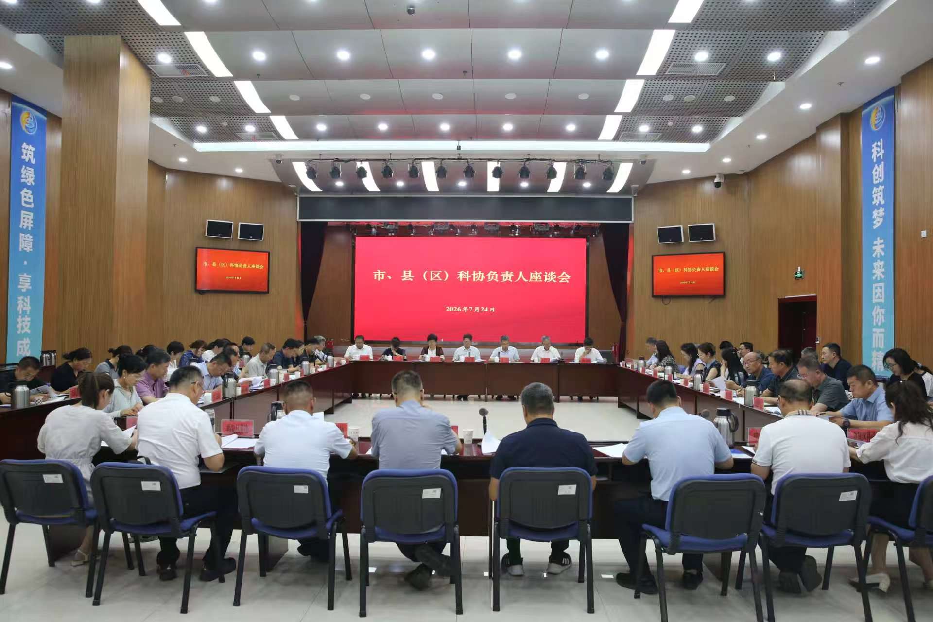 微信图片_20260724182153_14_7.jpg