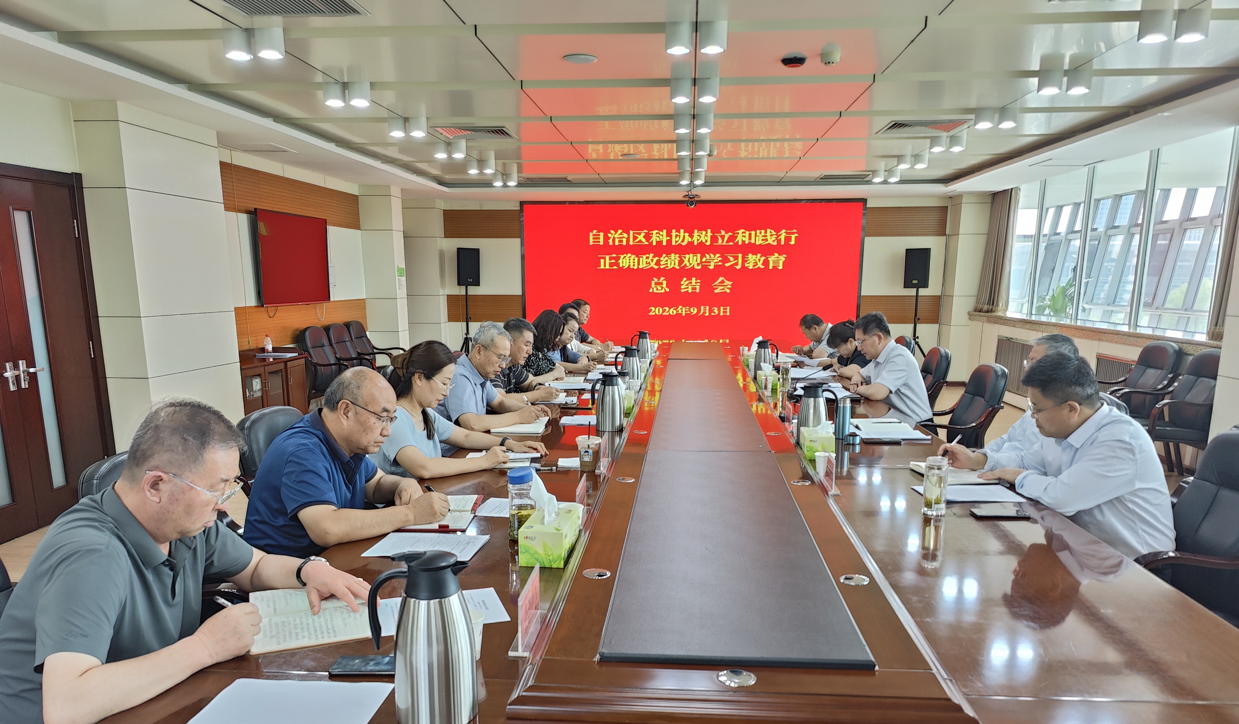 微信图片_20260907180557_41_2.jpg