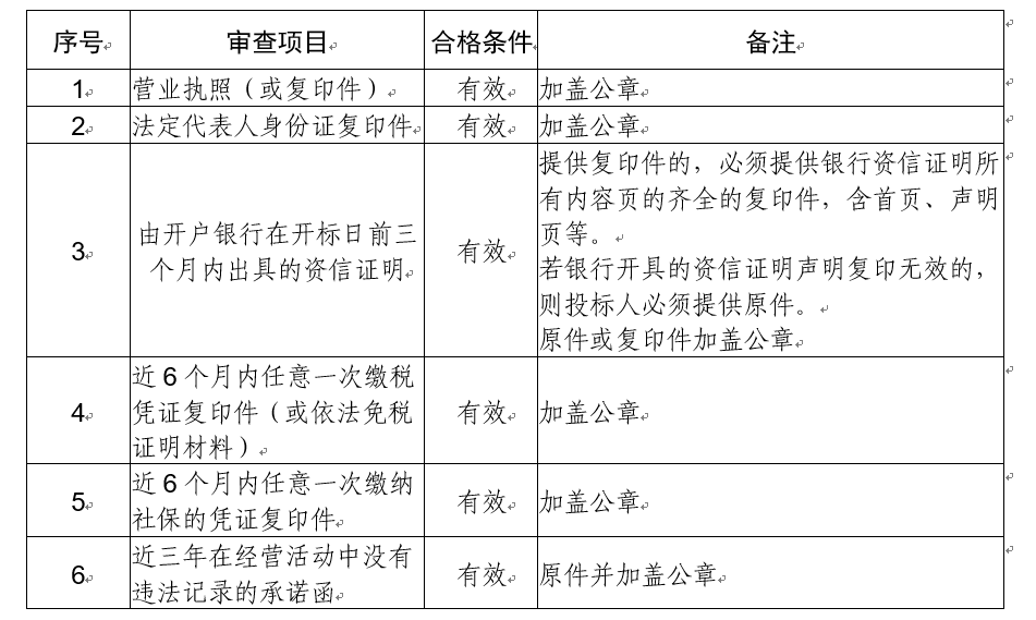屏幕截图 2025-03-20 173220.png
