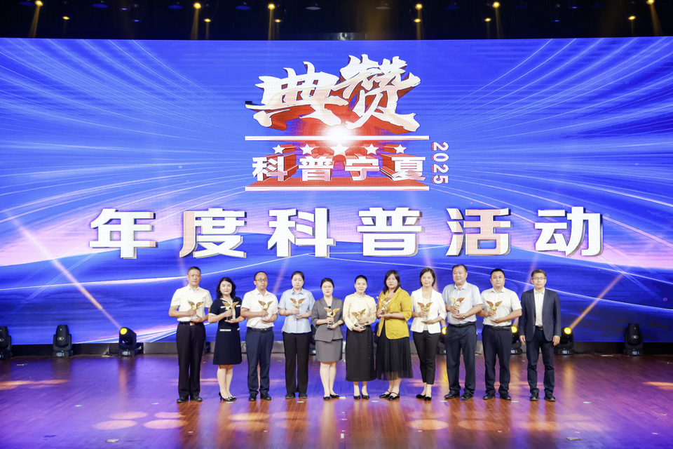 054年度科普活动.jpg